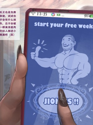 [阿囍] 蟹奴-第一话 Sacculina EP1_94785079_p4