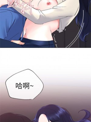 [夜行星 & 柚子] 重考生 1-110 官方中文（完結）_073_72