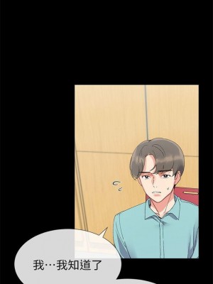 [夜行星 & 柚子] 重考生 1-110 官方中文（完結）_075_02