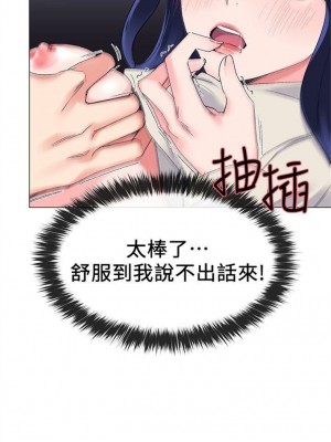 [夜行星 & 柚子] 重考生 1-110 官方中文（完結）_078_05