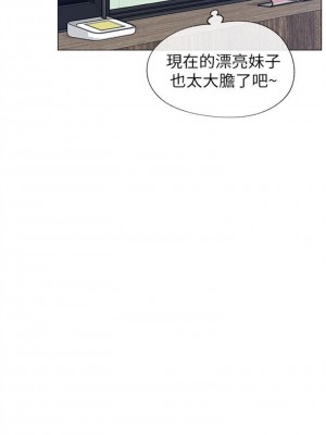 [夜行星 & 柚子] 重考生 1-110 官方中文（完結）_083_10