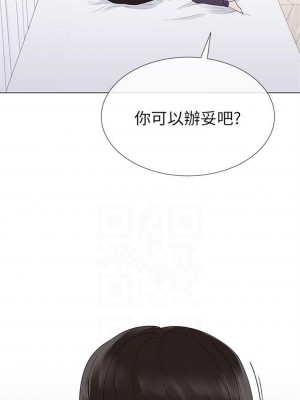 [夜行星 & 柚子] 重考生 1-110 官方中文（完結）_146_13