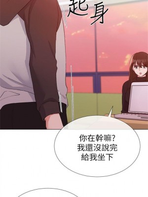 [夜行星 & 柚子] 重考生 1-110 官方中文（完結）_150_17