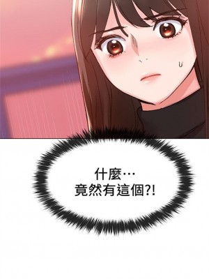 [夜行星 & 柚子] 重考生 1-110 官方中文（完結）_152_19