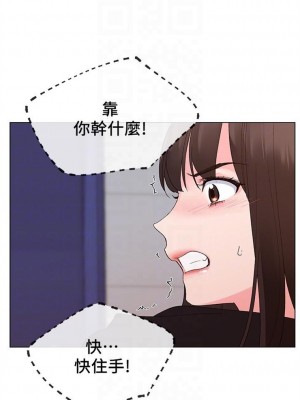 [夜行星 & 柚子] 重考生 1-110 官方中文（完結）_155_22