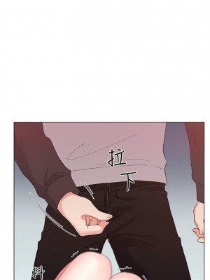 [夜行星 & 柚子] 重考生 1-110 官方中文（完結）_156_23