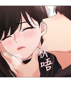 [夜行星 & 柚子] 重考生 1-110 官方中文（完結）_171_38