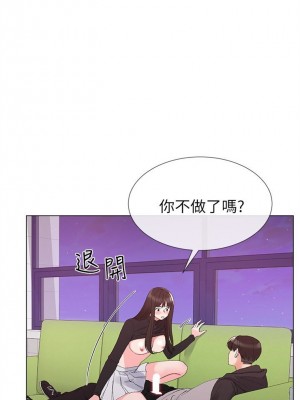 [夜行星 & 柚子] 重考生 1-110 官方中文（完結）_172_39