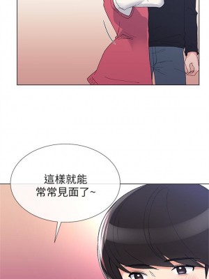 [夜行星 & 柚子] 重考生 1-110 官方中文（完結）_185_52