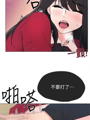 [夜行星 & 柚子] 重考生 1-110 官方中文（完結）_248_55