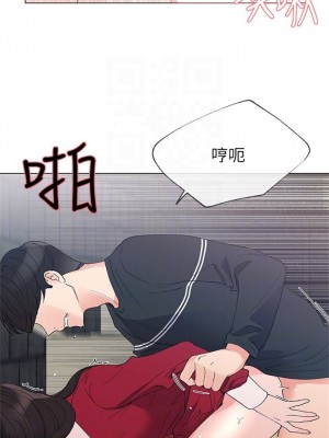 [夜行星 & 柚子] 重考生 1-110 官方中文（完結）_251_58