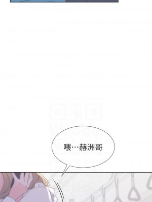 [夜行星 & 柚子] 重考生 1-110 官方中文（完結）_266_11