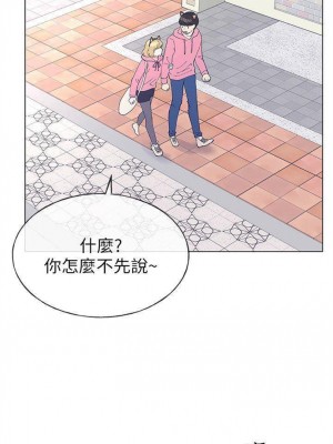 [夜行星 & 柚子] 重考生 1-110 官方中文（完結）_276_22
