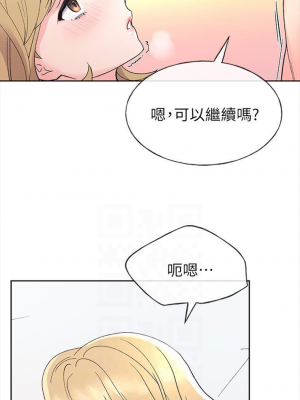 [夜行星 & 柚子] 重考生 1-110 官方中文（完結）_329_15