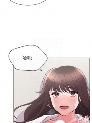 [夜行星 & 柚子] 重考生 1-110 官方中文（完結）_403_28