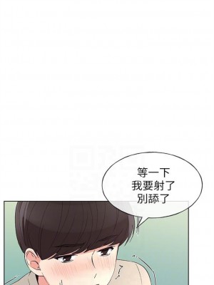 [夜行星 & 柚子] 重考生 1-110 官方中文（完結）_404_29