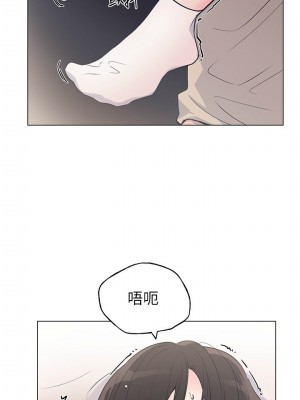 [夜行星 & 柚子] 重考生 1-110 官方中文（完結）_534_033