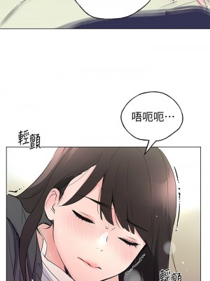[夜行星 & 柚子] 重考生 1-110 官方中文（完結）_535_034