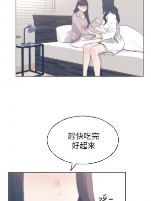 [夜行星 & 柚子] 重考生 1-110 官方中文（完結）_543_042