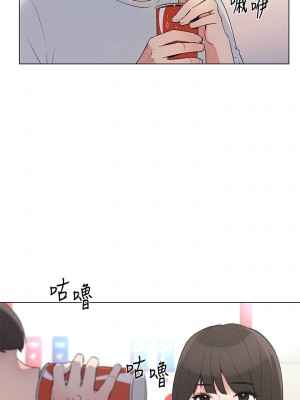 [夜行星 & 柚子] 重考生 1-110 官方中文（完結）_549_048