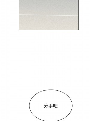 [夜行星 & 柚子] 重考生 1-110 官方中文（完結）_556_055
