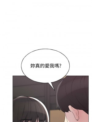 [夜行星 & 柚子] 重考生 1-110 官方中文（完結）_565_064