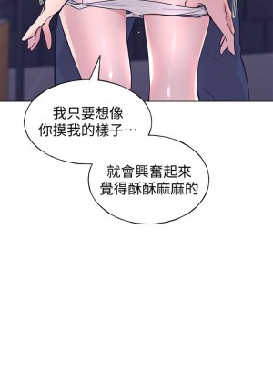 [夜行星 & 柚子] 重考生 1-110 官方中文（完結）_567_066