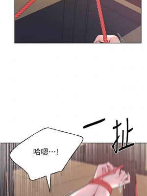 [夜行星 & 柚子] 重考生 1-110 官方中文（完結）_570_003