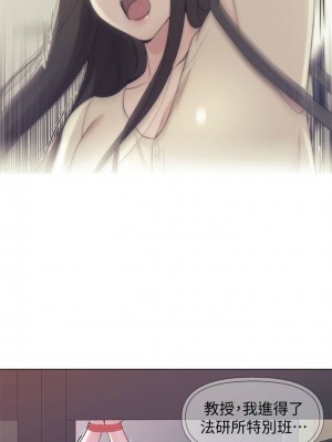 [夜行星 & 柚子] 重考生 1-110 官方中文（完結）_571_004