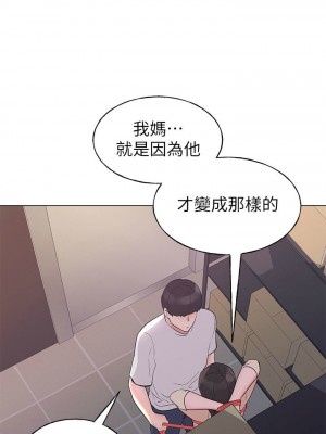 [夜行星 & 柚子] 重考生 1-110 官方中文（完結）_572_005