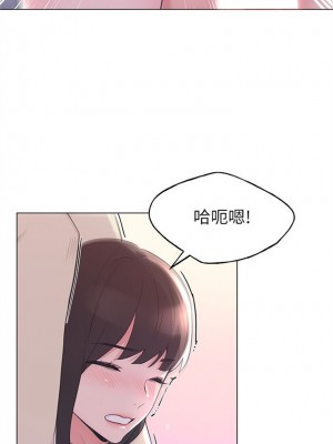 [夜行星 & 柚子] 重考生 1-110 官方中文（完結）_573_006