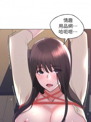 [夜行星 & 柚子] 重考生 1-110 官方中文（完結）_575_008