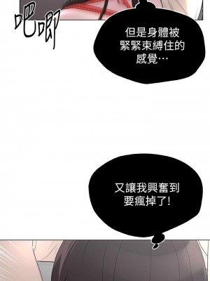 [夜行星 & 柚子] 重考生 1-110 官方中文（完結）_576_009