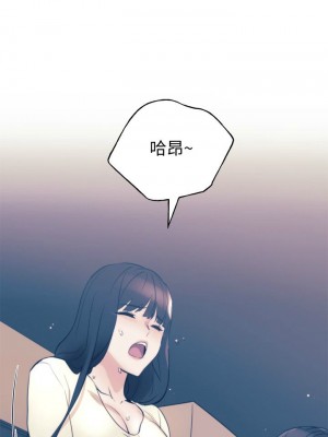 [夜行星 & 柚子] 重考生 1-110 官方中文（完結）_585_018