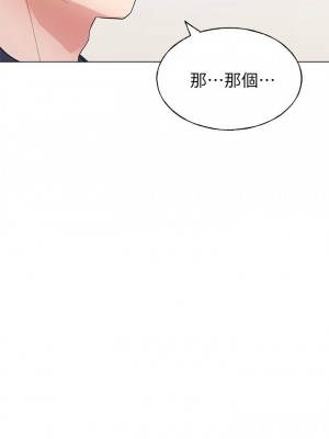 [夜行星 & 柚子] 重考生 1-110 官方中文（完結）_592_025