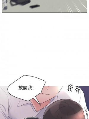 [夜行星 & 柚子] 重考生 1-110 官方中文（完結）_594_027