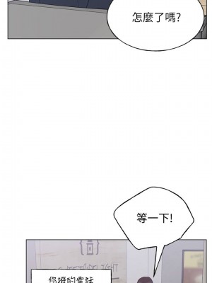 [夜行星 & 柚子] 重考生 1-110 官方中文（完結）_599_032
