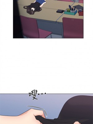 [夜行星 & 柚子] 重考生 1-110 官方中文（完結）_602_035