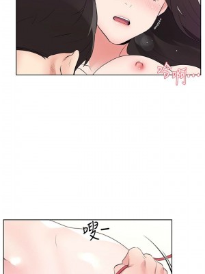 [夜行星 & 柚子] 重考生 1-110 官方中文（完結）_610_043