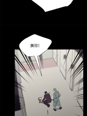 [夜行星 & 柚子] 重考生 1-110 官方中文（完結）_637_004