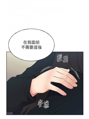 [夜行星 & 柚子] 重考生 1-110 官方中文（完結）_640_007