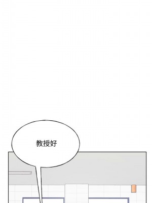 [夜行星 & 柚子] 重考生 1-110 官方中文（完結）_643_010