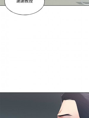 [夜行星 & 柚子] 重考生 1-110 官方中文（完結）_644_011