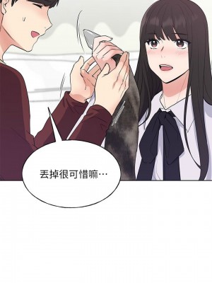 [夜行星 & 柚子] 重考生 1-110 官方中文（完結）_646_013