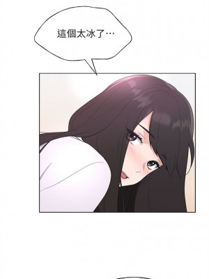 [夜行星 & 柚子] 重考生 1-110 官方中文（完結）_647_014