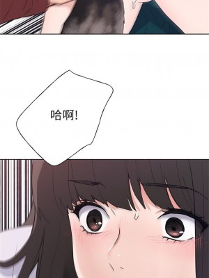 [夜行星 & 柚子] 重考生 1-110 官方中文（完結）_648_015