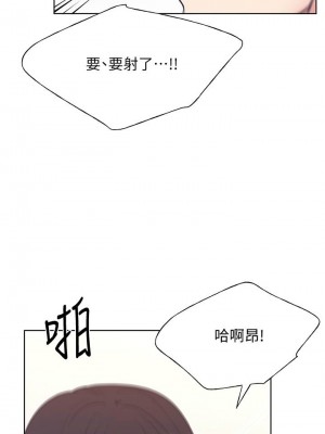 [夜行星 & 柚子] 重考生 1-110 官方中文（完結）_658_025