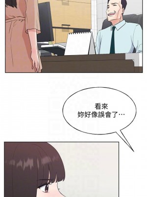 [夜行星 & 柚子] 重考生 1-110 官方中文（完結）_665_032