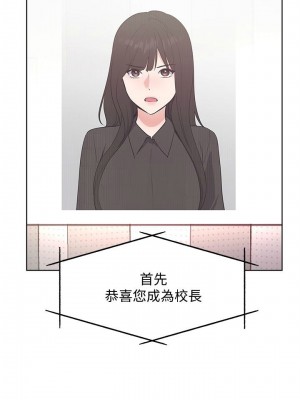 [夜行星 & 柚子] 重考生 1-110 官方中文（完結）_686_053
