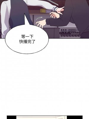 [夜行星 & 柚子] 重考生 1-110 官方中文（完結）_687_054